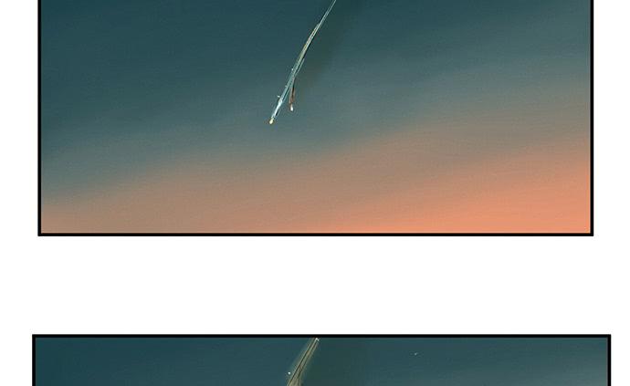 牧午之森漫画,番外二·你爸爸还是你爸爸2图