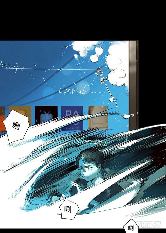 牧午之森漫画,预告2图