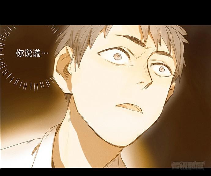 牧午之森漫画,预告1图