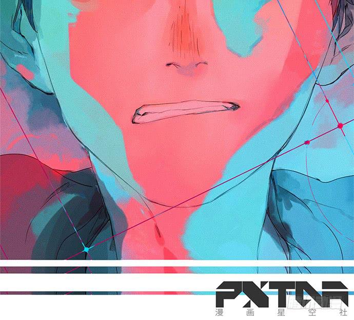 牧午之森漫画,7.解锁第一个能力2图