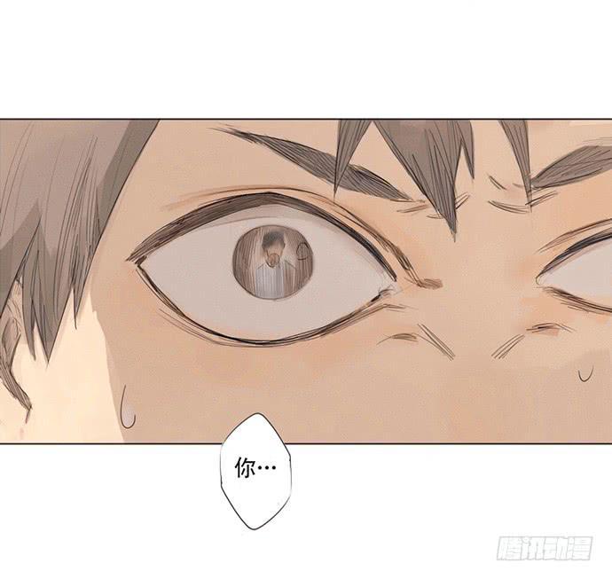 牧午之森漫画,2.这只是个游戏1图