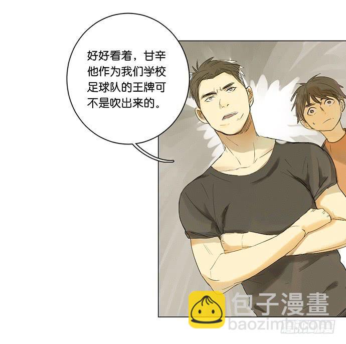牧马人电影1982老片漫画,11.算我输了1图