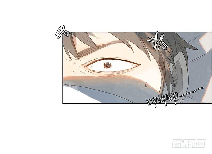 牧午之森漫画,5.不可能的暗恋2图