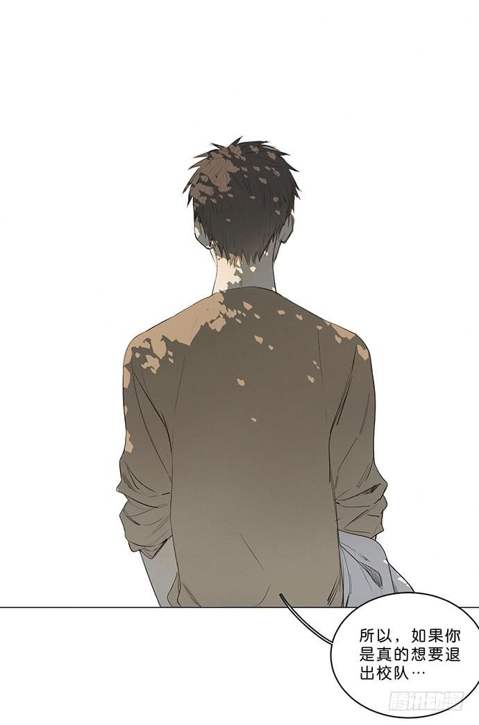 牧午之森漫画,9.时间回溯2图