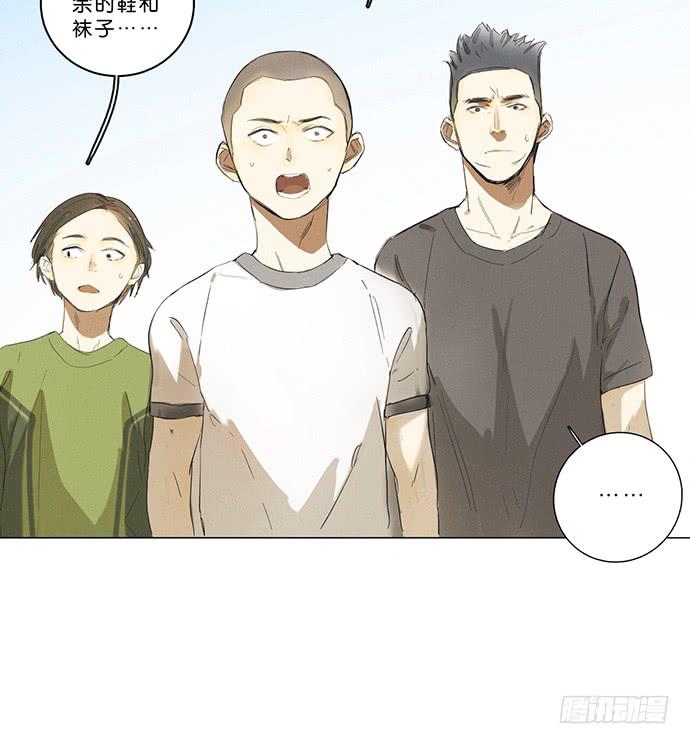牧午之森漫画,9.时间回溯2图