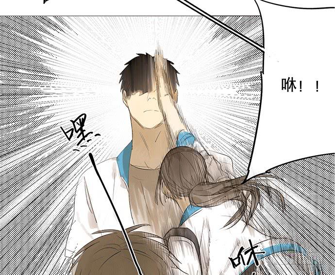 牧午之森漫画,7.解锁第一个能力2图