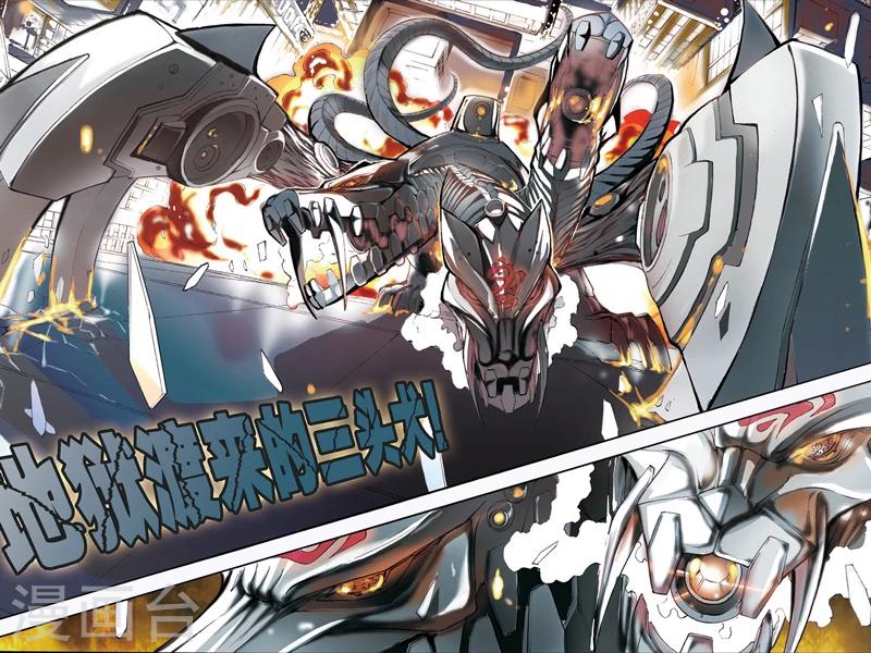 幻夜东野圭吾漫画,第1话 夜叉幻害2图