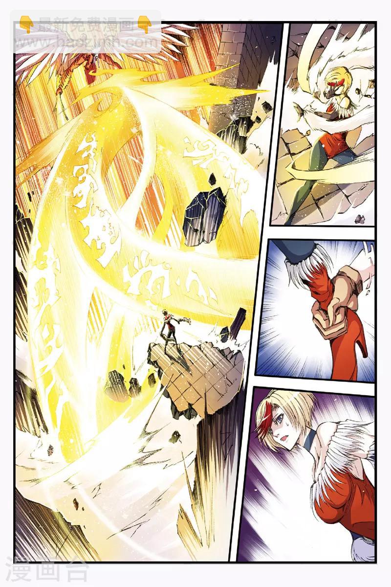 幻夜东野圭吾漫画,第42话 各自为战2图
