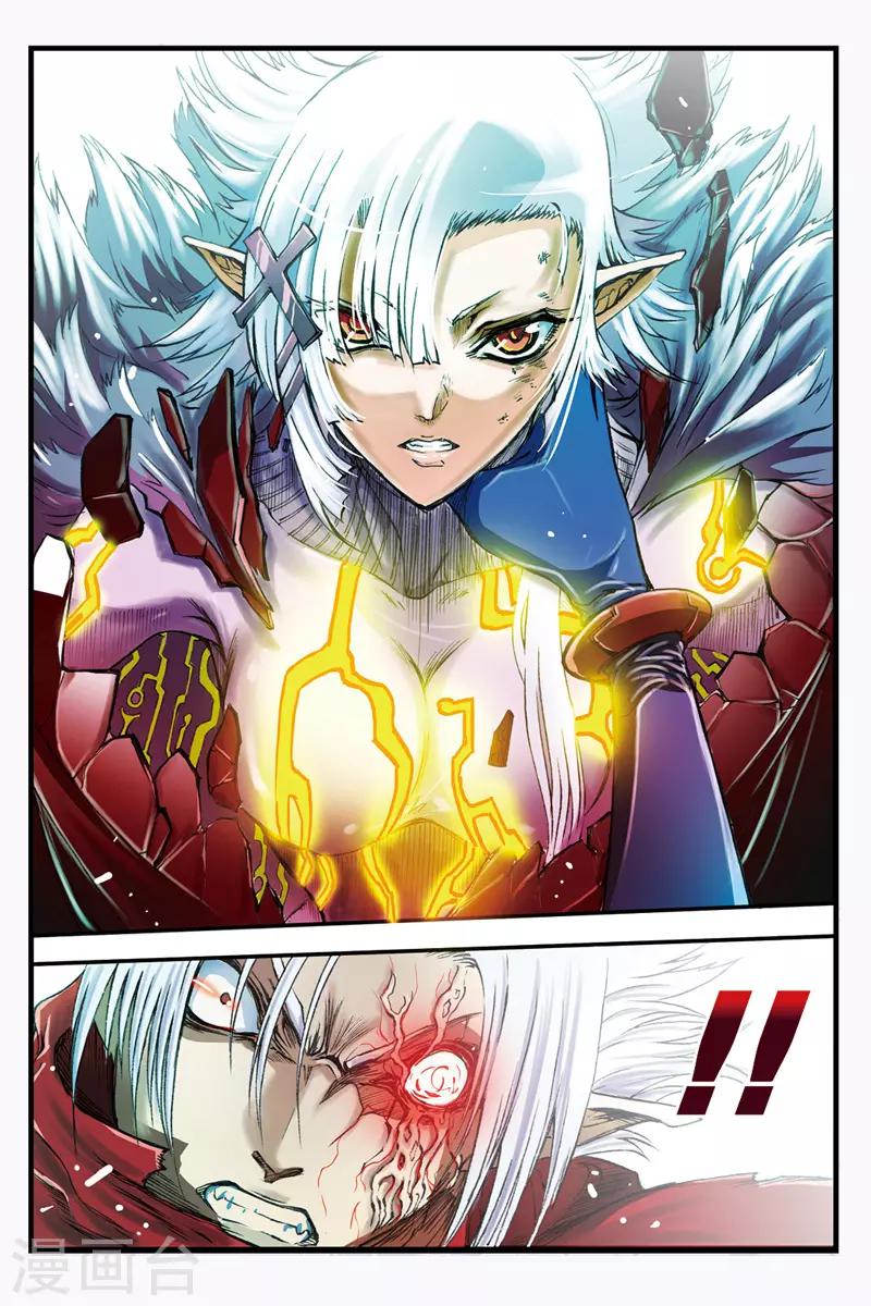 幻夜解说漫画,第34话 另一只小猫1图