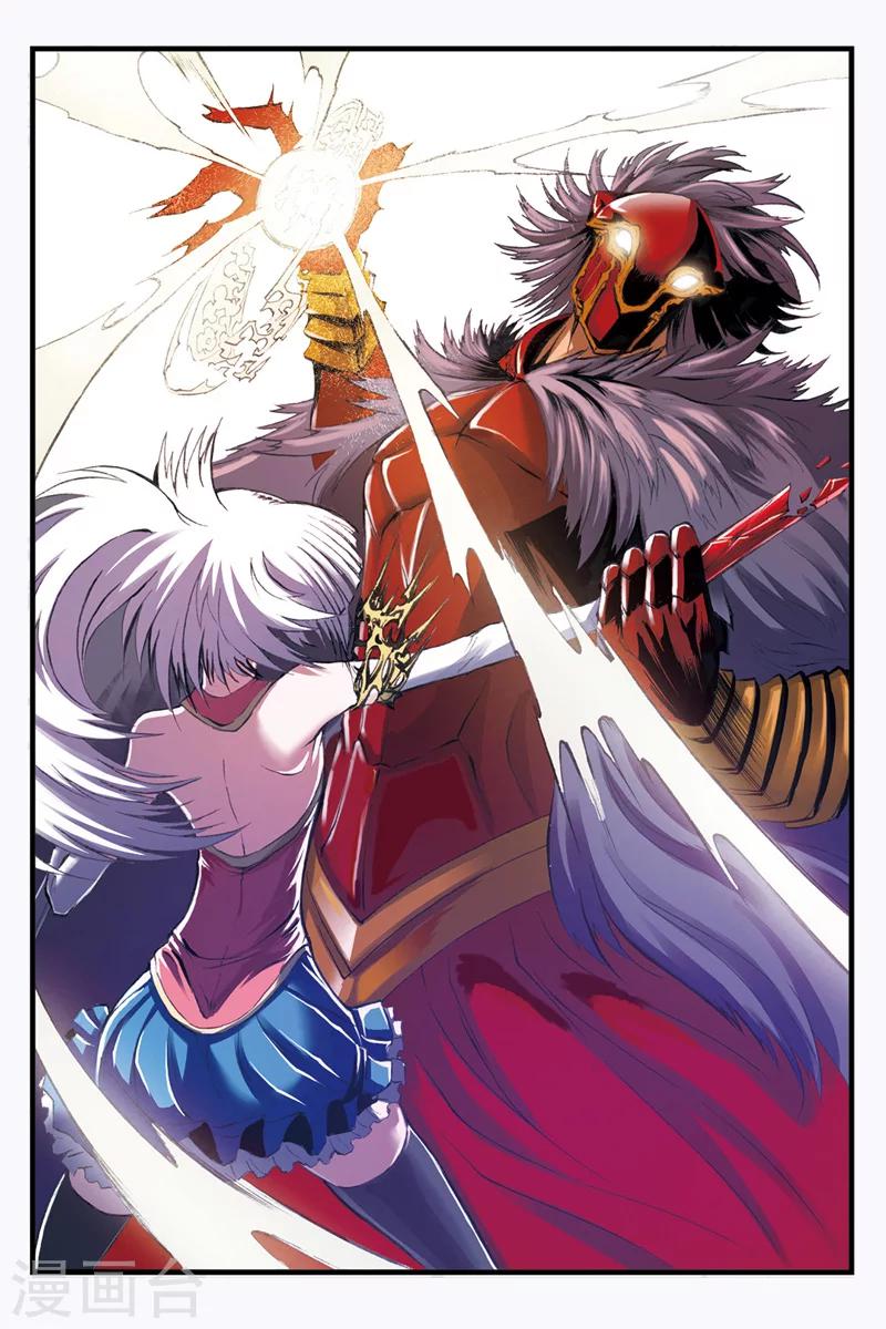 幻夜东野圭吾漫画,第31话 大反转1图