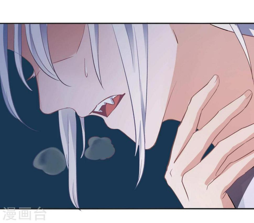 暗月代理人漫画,第19话1图