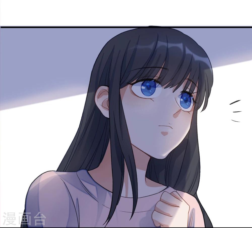 暗月代理人漫画,第24话2图