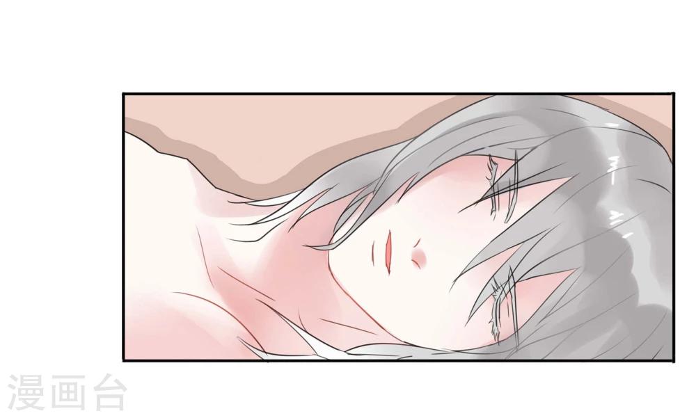 暗月代理人漫画,第2话2图