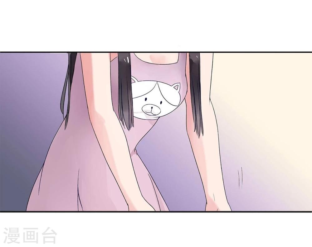 暗月代理人漫画,第5话1图