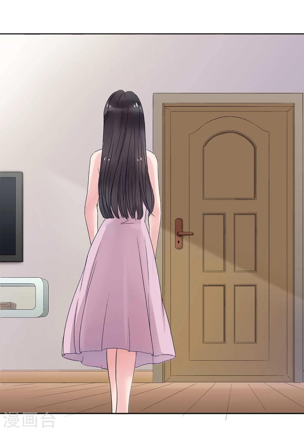 暗月代理人漫画,第5话2图