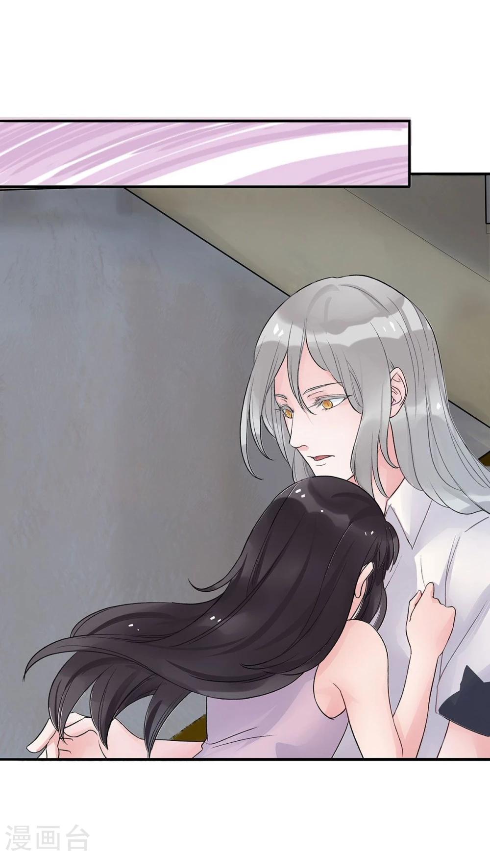 暗月代理人漫画,第6话1图