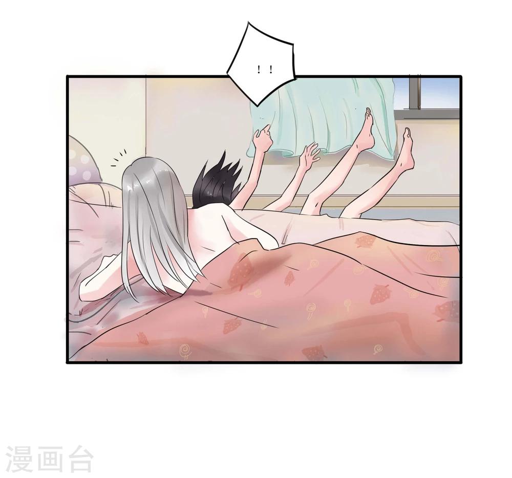 暗月代理人漫画,第3话2图