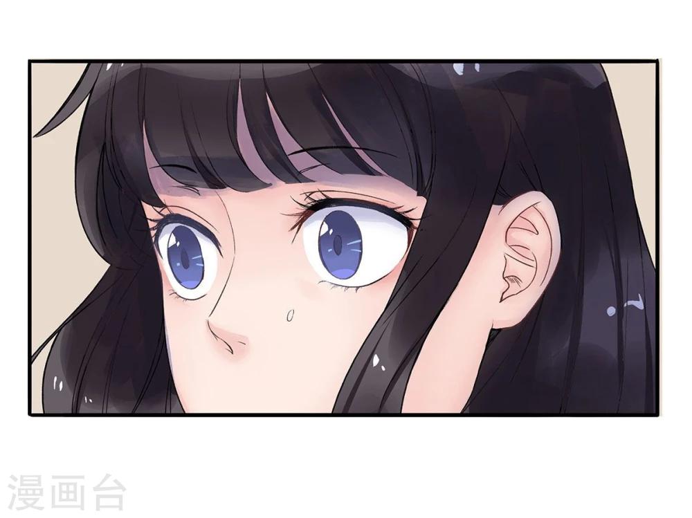 暗月代理人漫画,第6话2图