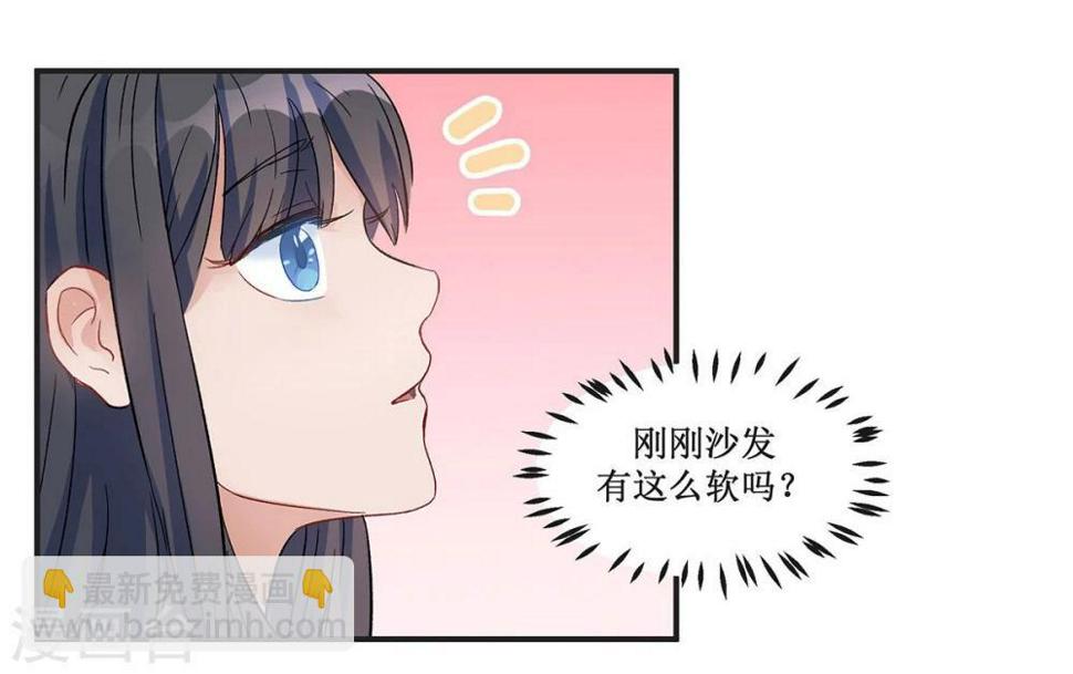 暗月代理人漫画,第17话1图