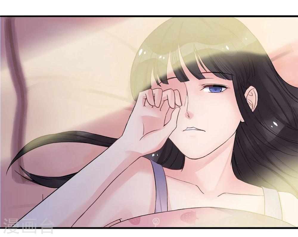 暗月代理人漫画,第6话1图