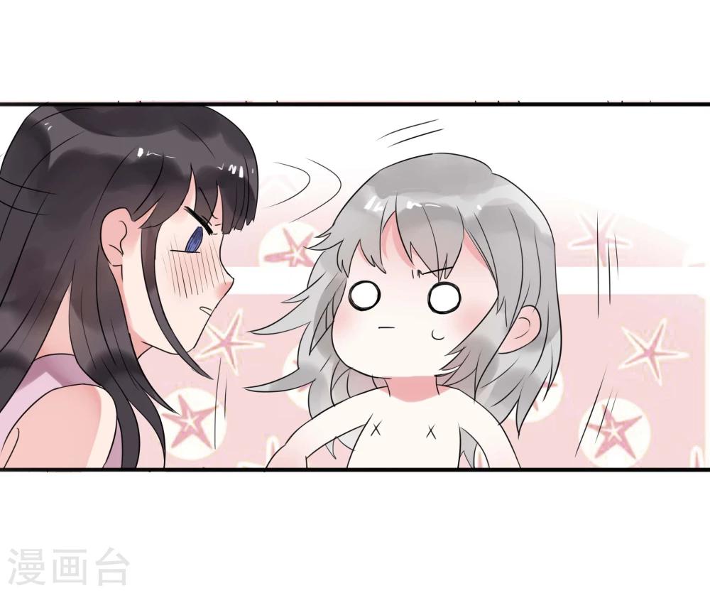 暗月代理人漫画,第3话2图