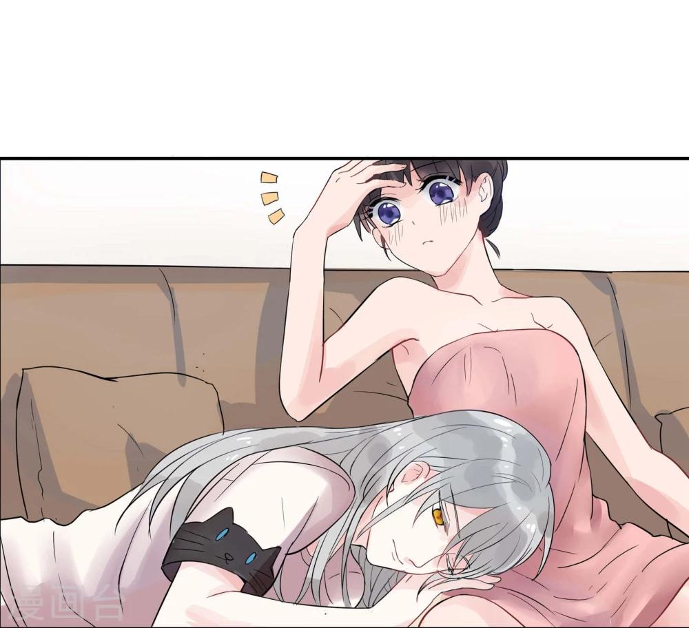 暗月代理人漫画,第4话2图