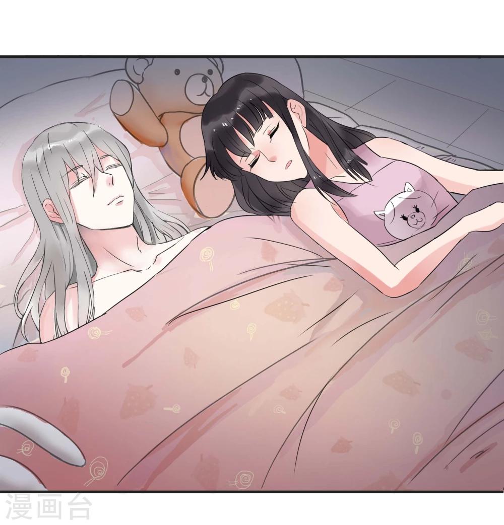 暗月代理人漫画,第3话2图