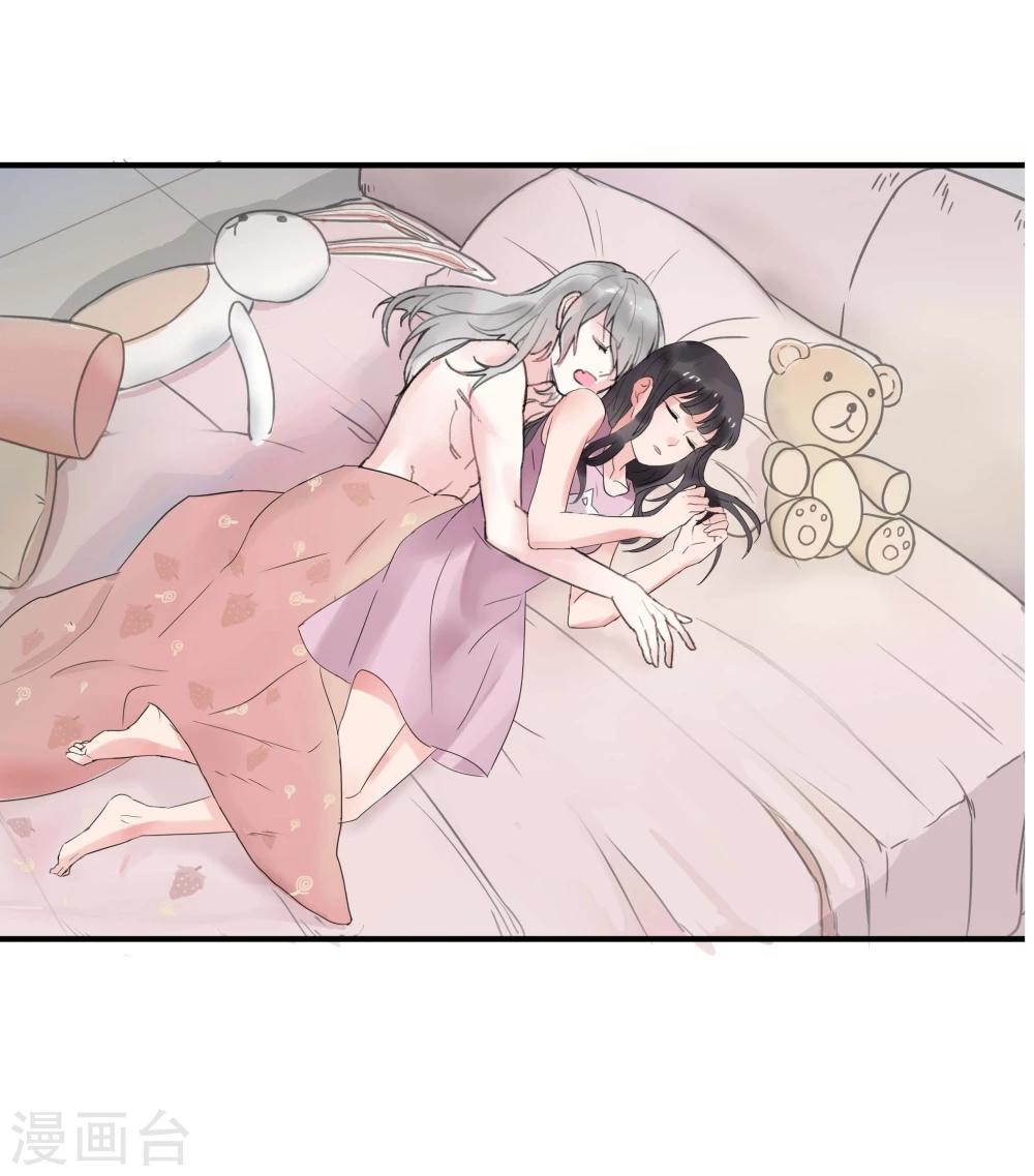 暗月代理人漫画,第3话2图
