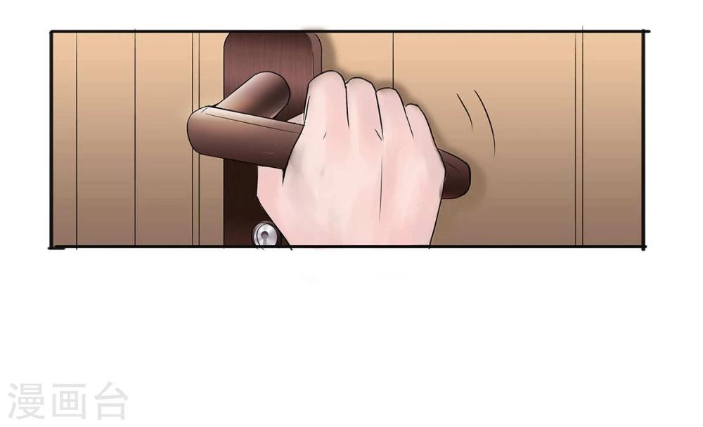 暗月代理人漫画,第5话1图
