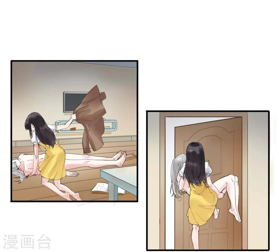 暗月代理人漫画,第3话2图