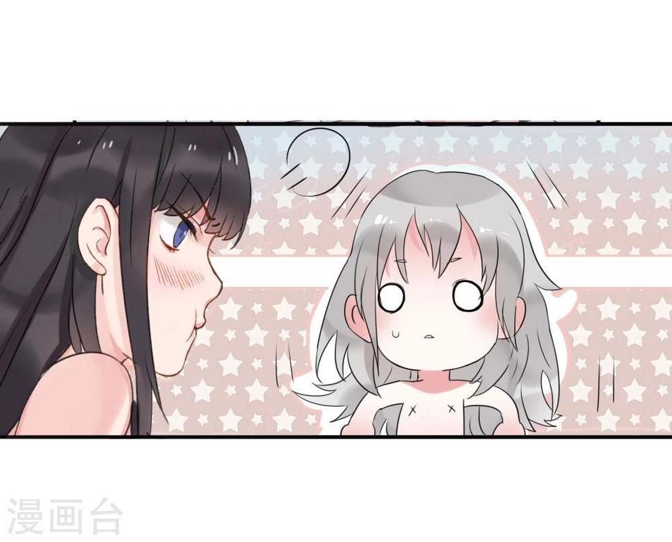 暗月代理人漫画,第3话2图