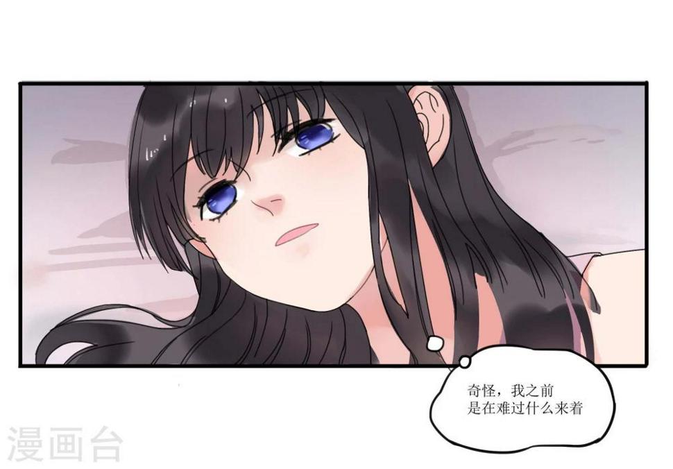 暗月代理人漫画,第3话2图
