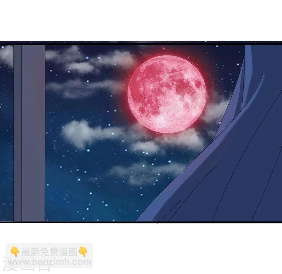 暗月代理人漫画,第6话1图