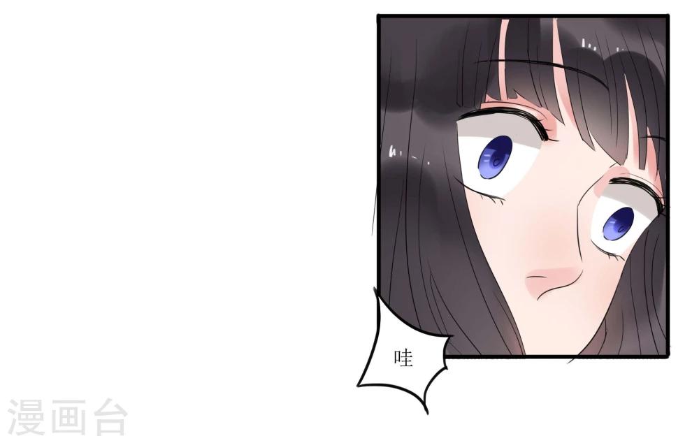 暗月代理人漫画,第3话1图