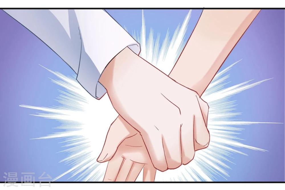 暗月代理人漫画,第18话2图