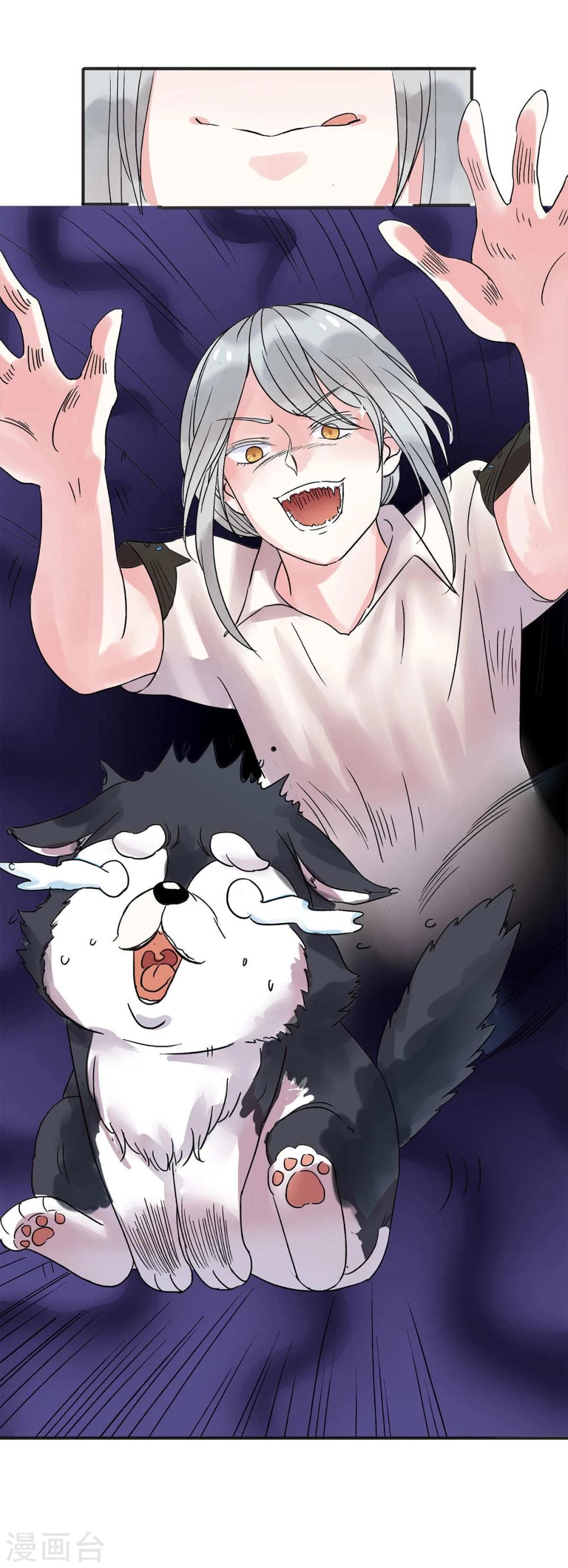 暗月代理人漫画,第5话1图