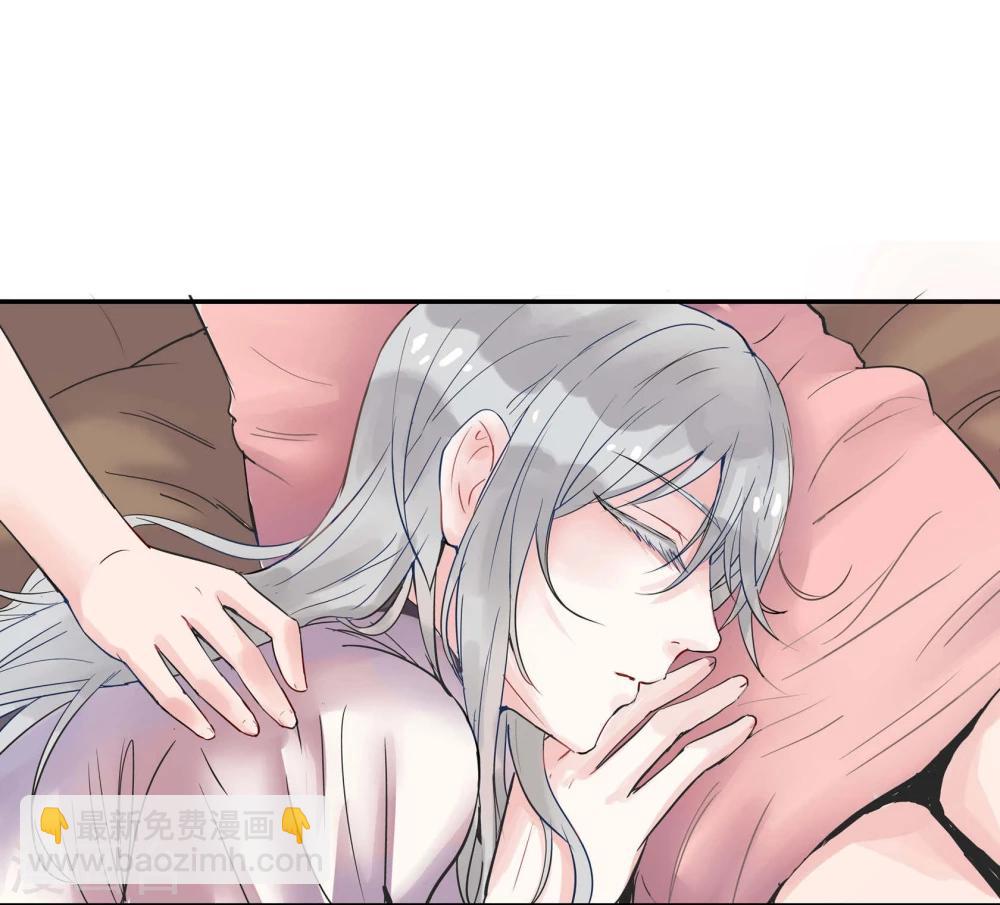 暗月代理人漫画,第4话2图