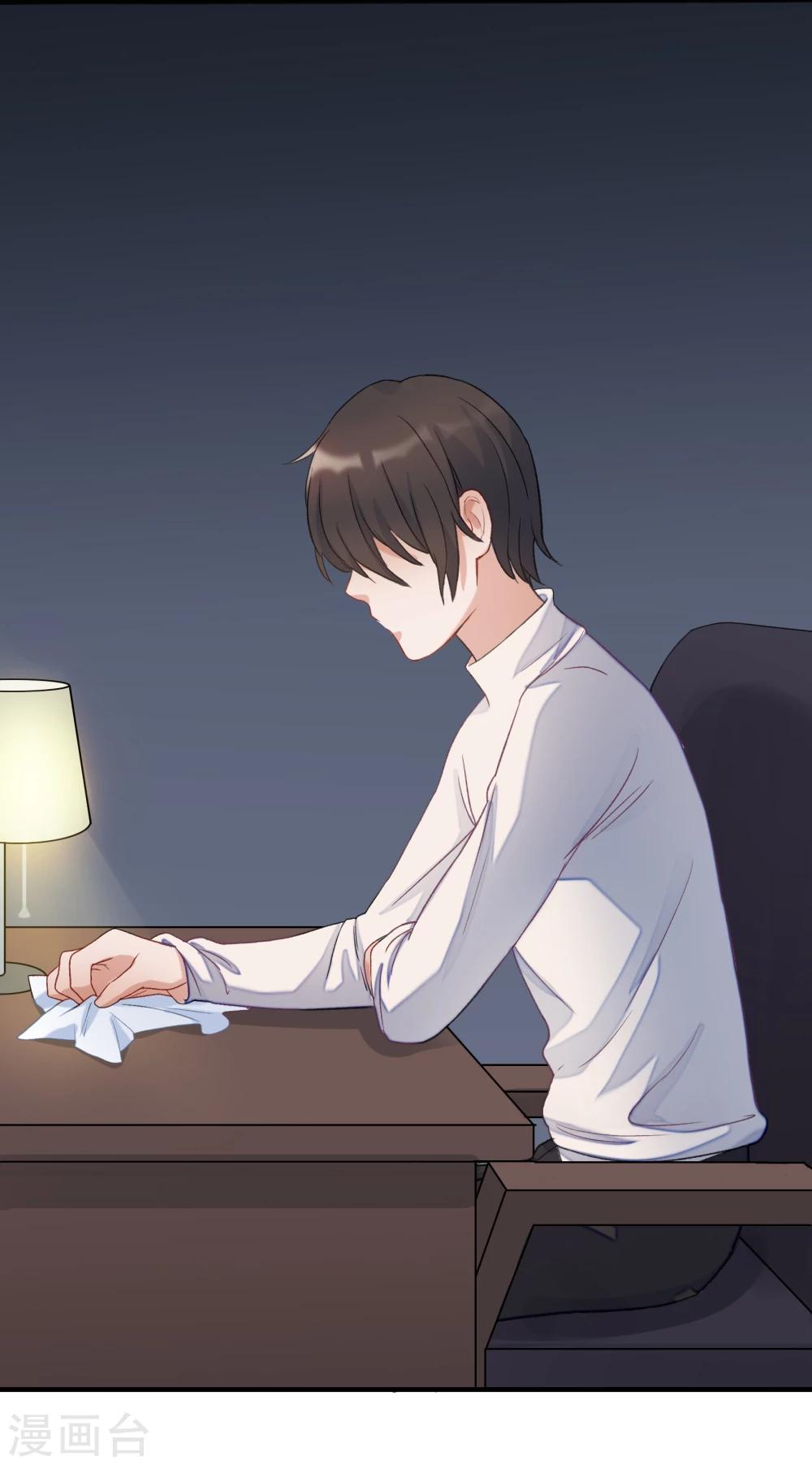 暗月代理人漫画,第24话2图