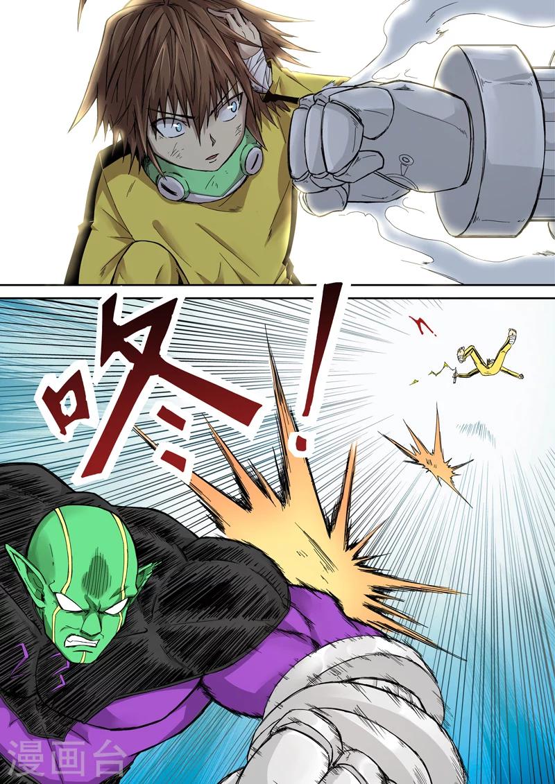 银河布鲁斯漫画,第20话2图