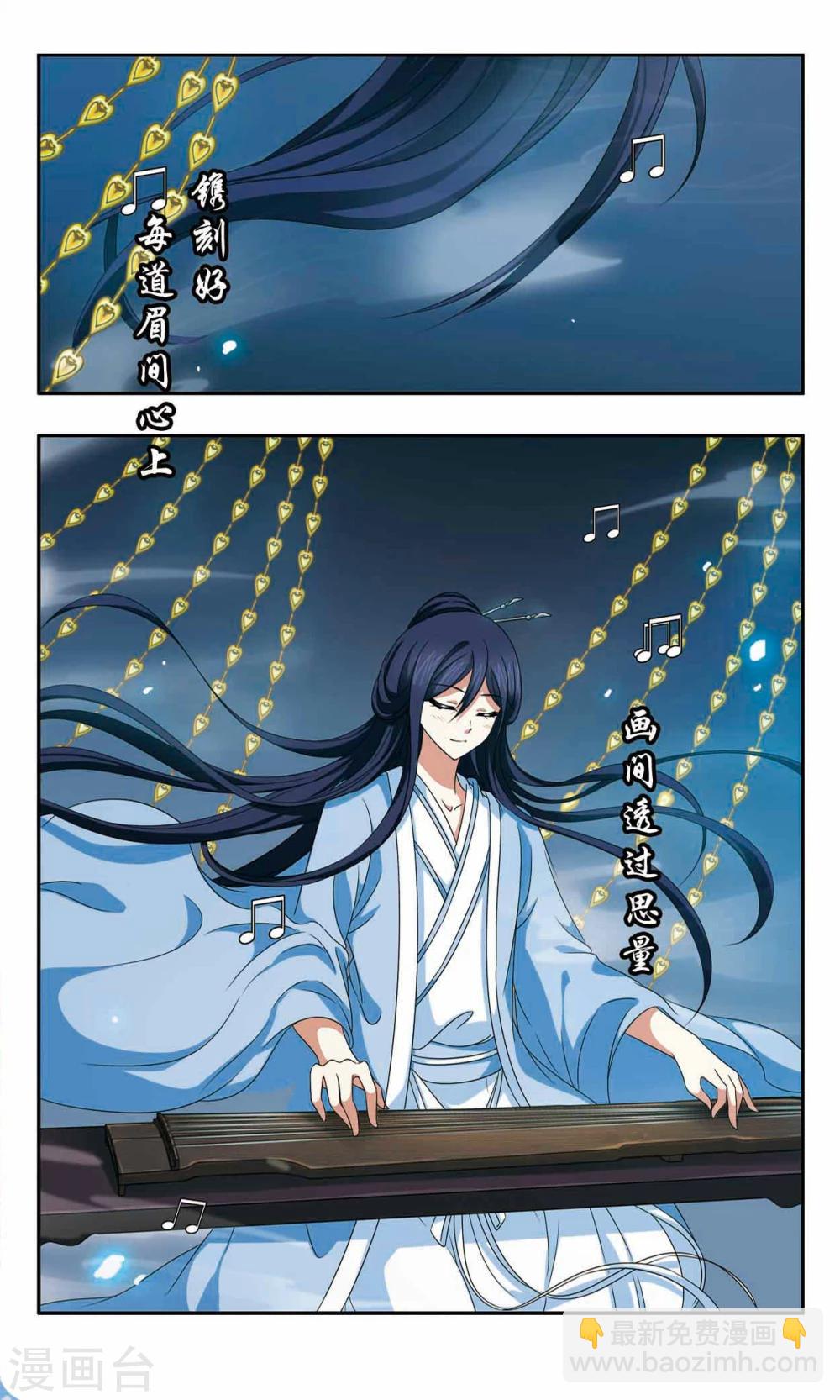 神武将星录漫画,第49话 卷帘1图