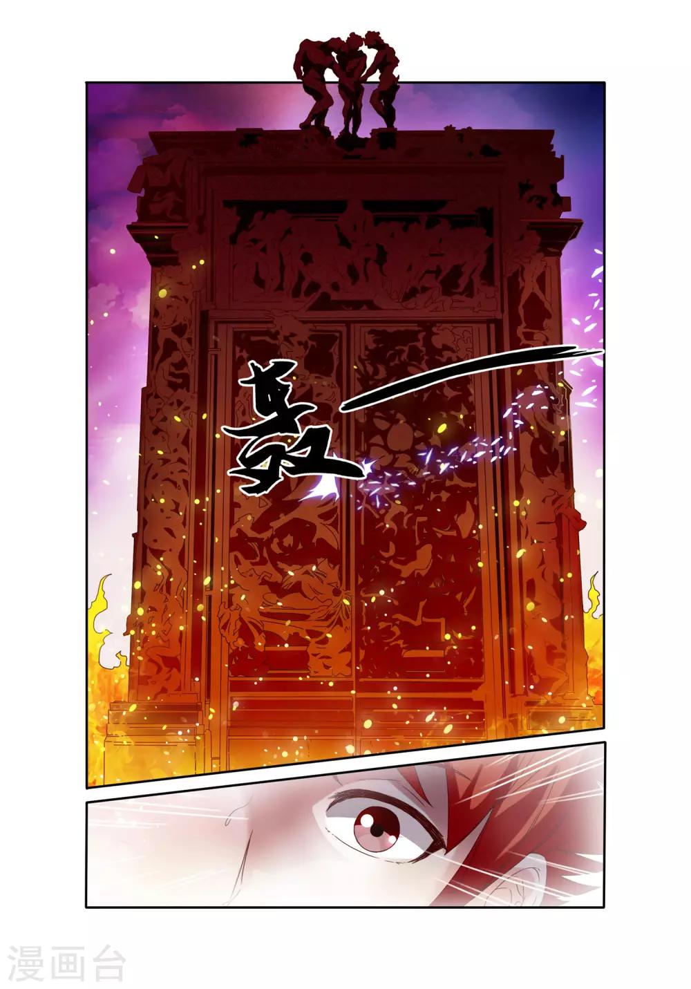 穿越梦境题材作品漫画,第21话 逃跑和拯救1图