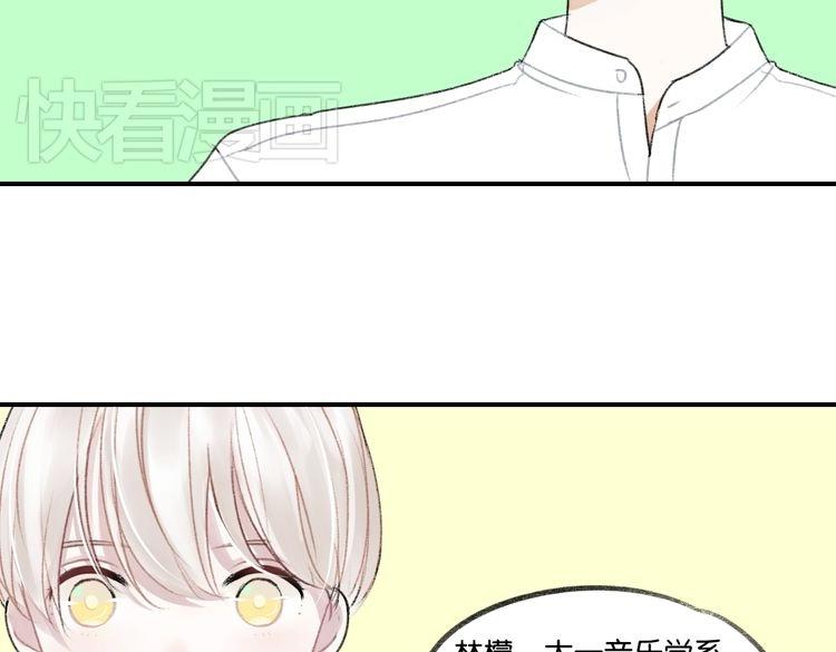 碳酸钙d3片的功效漫画,第13话 为你歌唱！2图