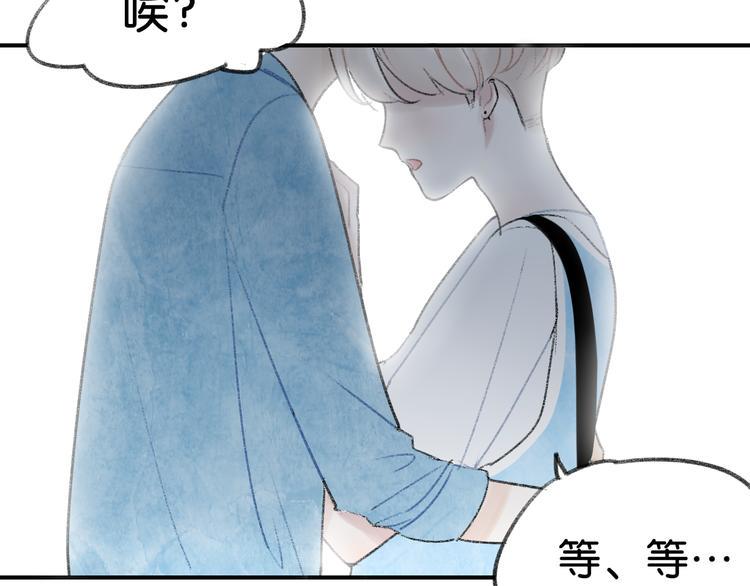 碳酸饮料无果汁漫画,第5话 乐队，从今天开始！1图