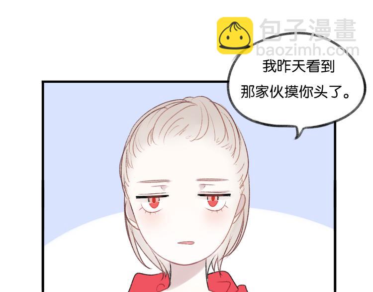 碳酸饮料无果汁漫画,第11话 不希望哥哥离开1图