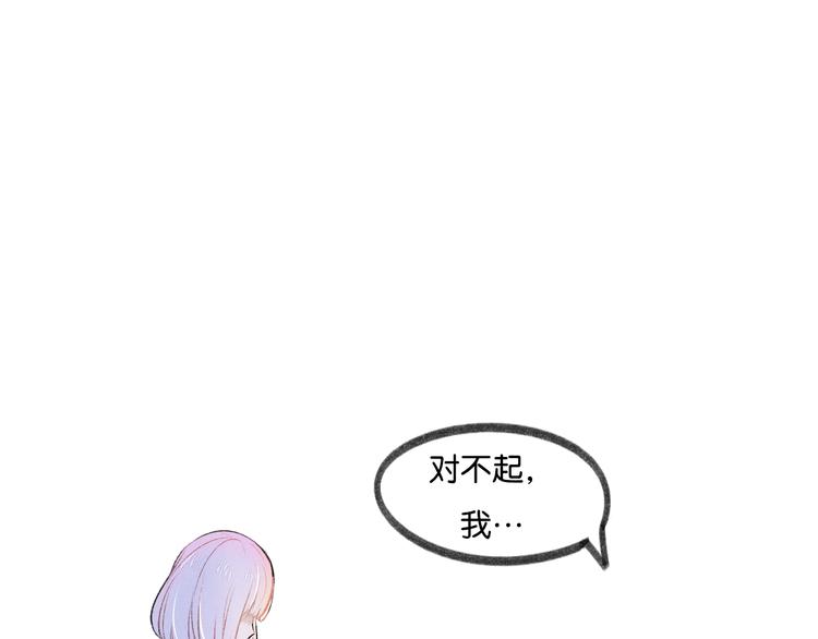 碳酸果汁大果粒的灌注过程漫画,第18话 你知道我喜欢你吗？1图