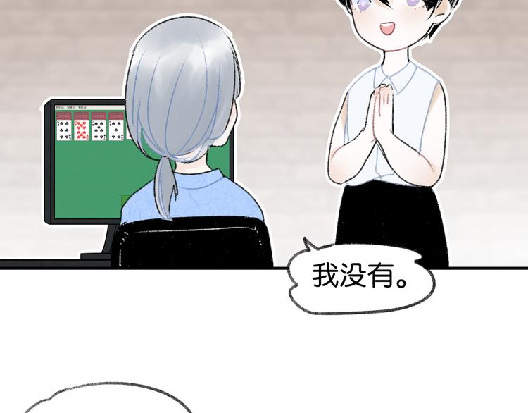 碳酸果汁饮料进口漫画,第6话 他是最好的吉他手2图