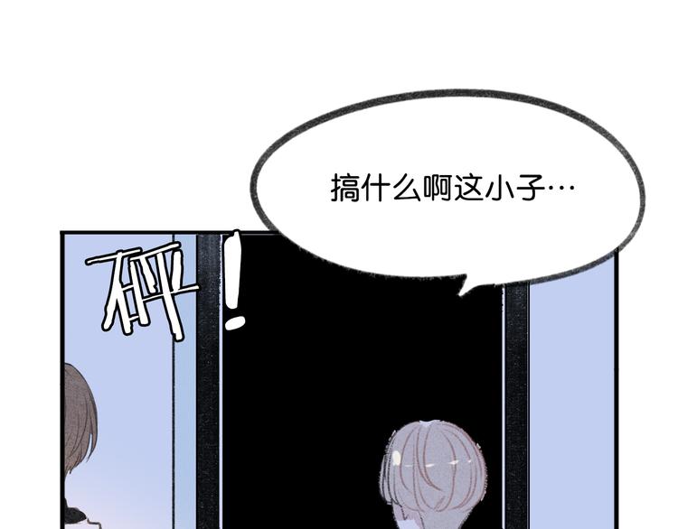 碳酸果汁饮料进口漫画,第19话 我们不是亲兄弟2图