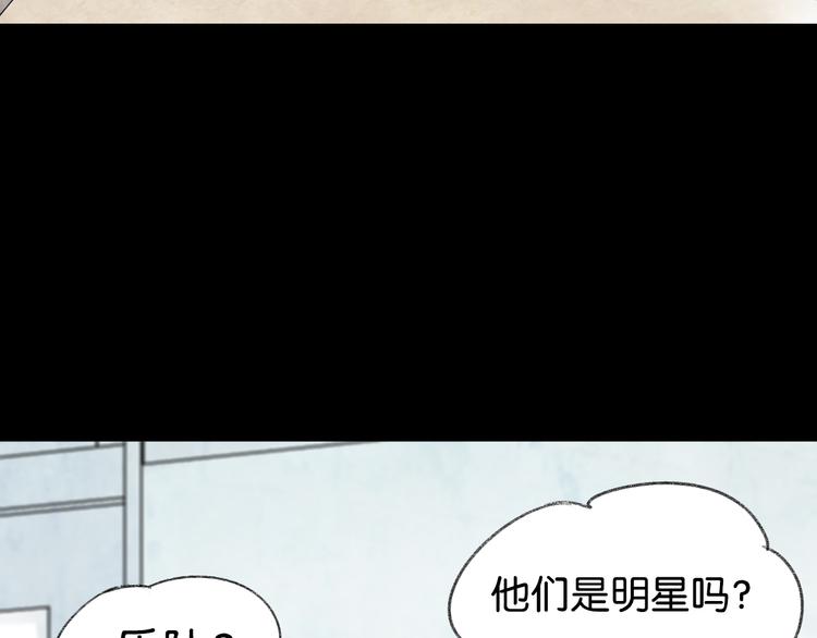 碳酸果汁制作方法漫画,第1话 最心动的初次相遇1图