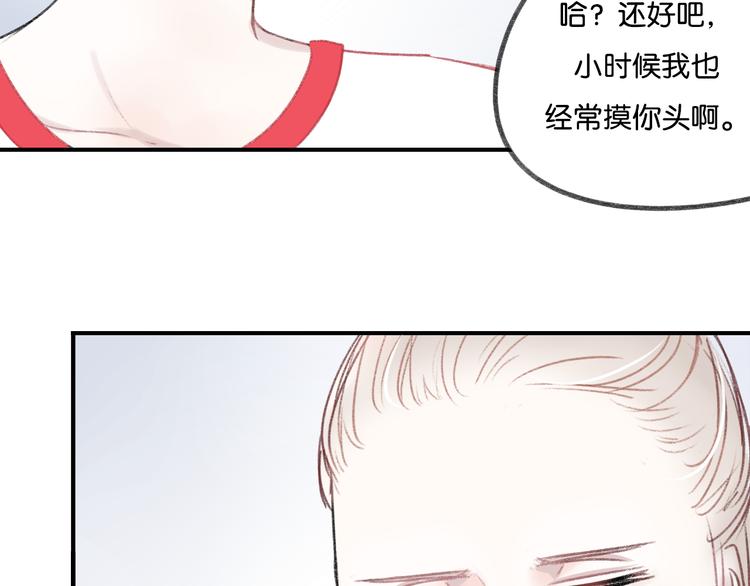 碳酸饮料无果汁漫画,第11话 不希望哥哥离开2图