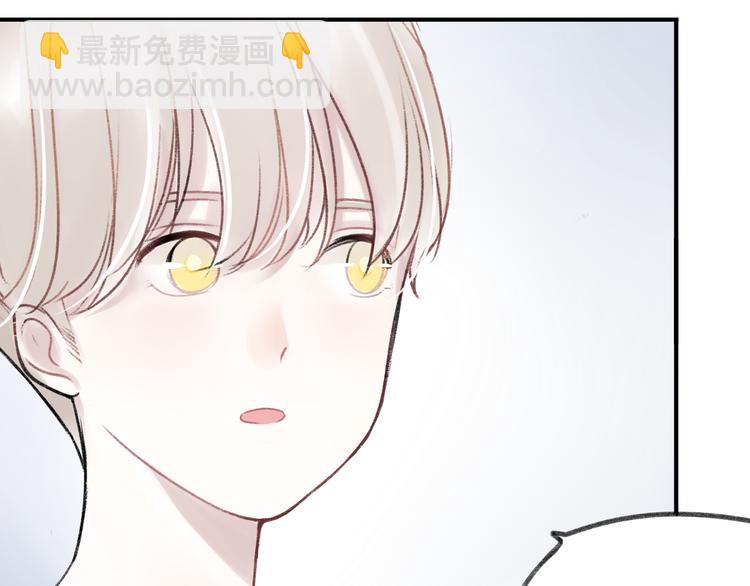 碳酸饮料无果汁漫画,第11话 不希望哥哥离开1图